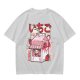 Olive T-Shirt with Strawberry Milk Carton Cat Shop Graphic