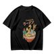 Olive T-Shirt with Kawaii Ramen Monster Bowl Graphic