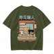 Owl sushi chef at Japanese sushi shop graphic t-shirt