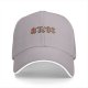 Black baseball cap with stylized ATGC graphic print