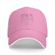 Black Baseball Cap With Clothesline Laundry Graphic Design
