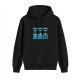 Black hoodie with three day weather tarot-style graphic print